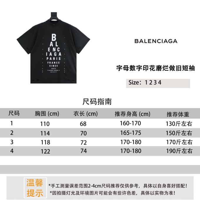 New style T-shirt