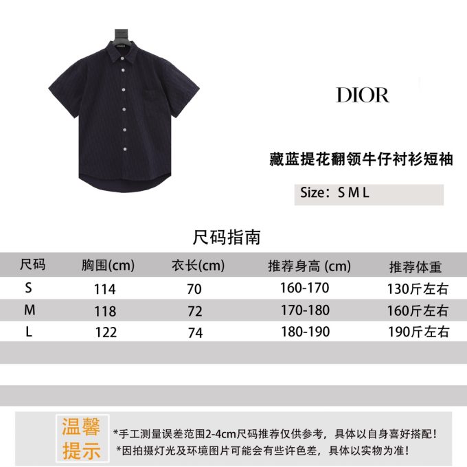 Navy blue jacquard lapel denim shirt with short sleeves