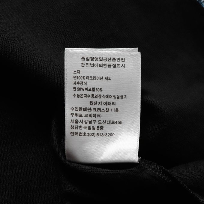 New product