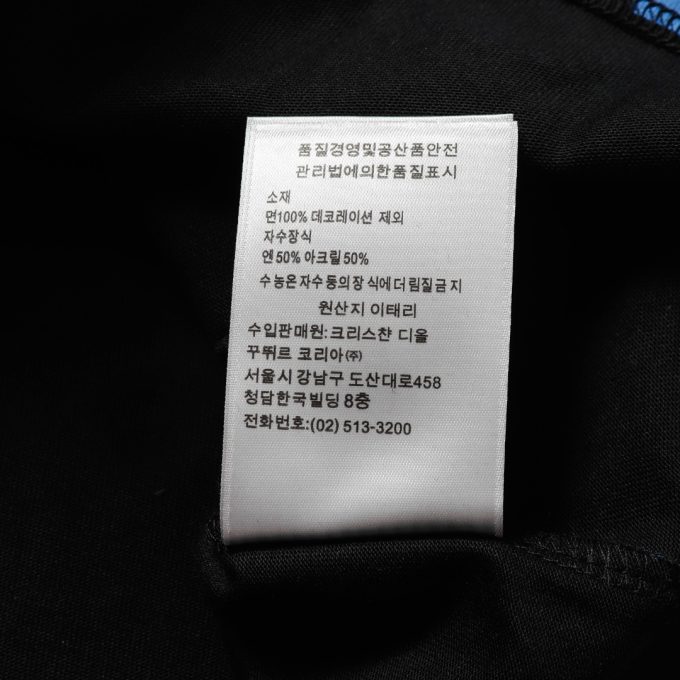 New product