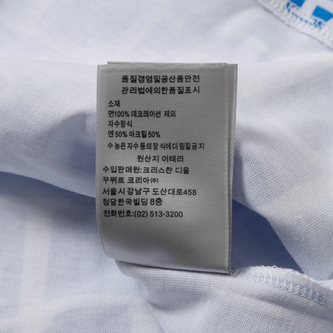 New product