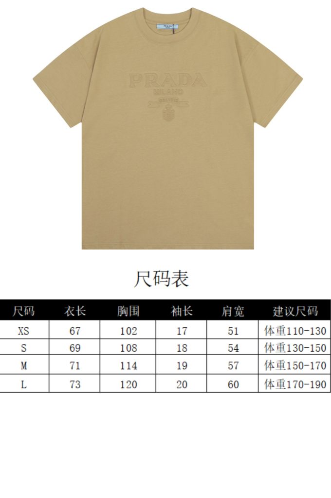 New product