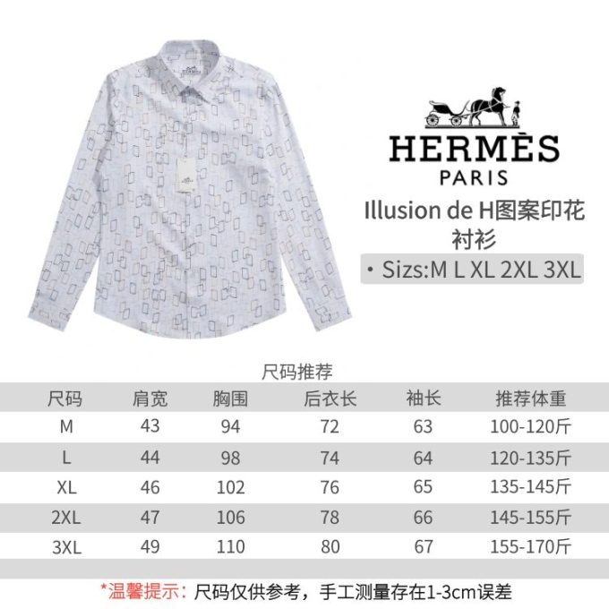 New product