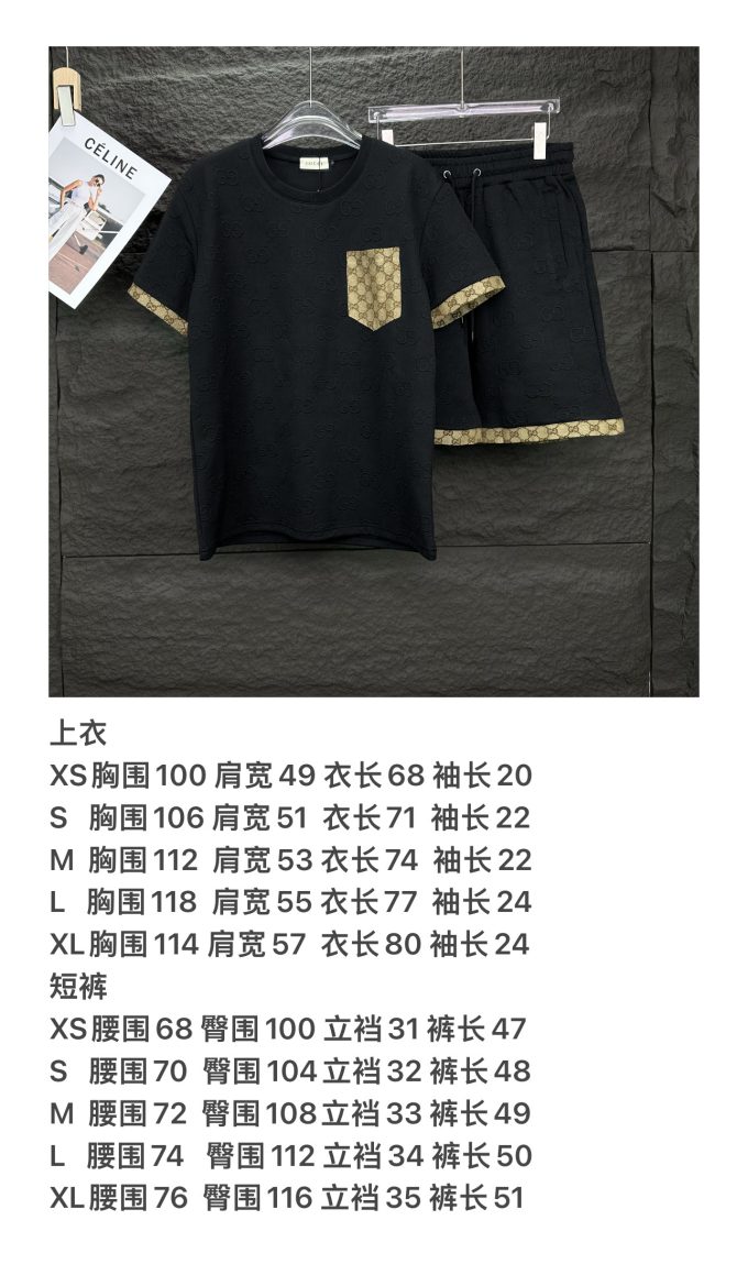 Gucci 2025 new full-print logo couple set